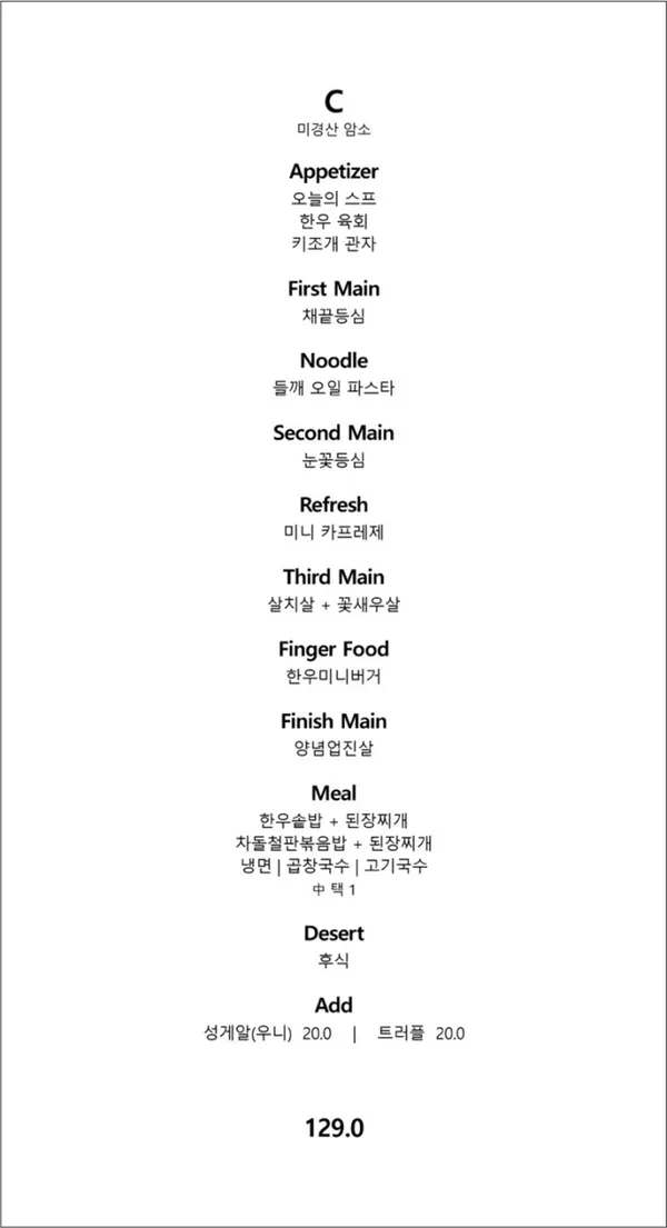우몽블랙 분당정자점 사진 3