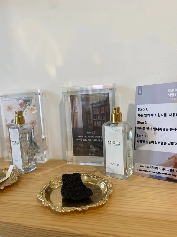 믈로 수하나 사진 3