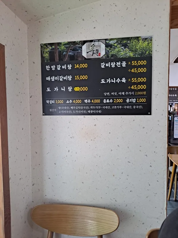 후원 사진 3