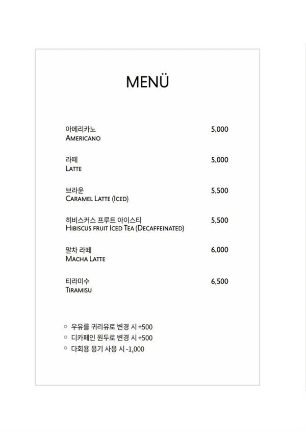 이에커피 사진 4