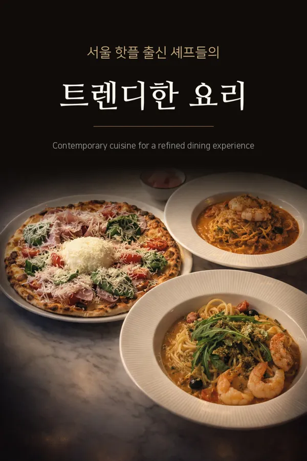 공담파스타 동래본점 사진 2