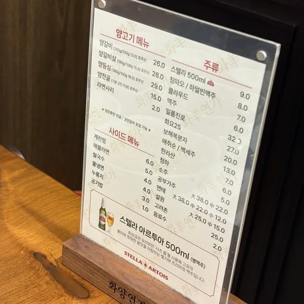 화양연가 사진 4