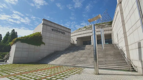 부산민주공원 사진 3
