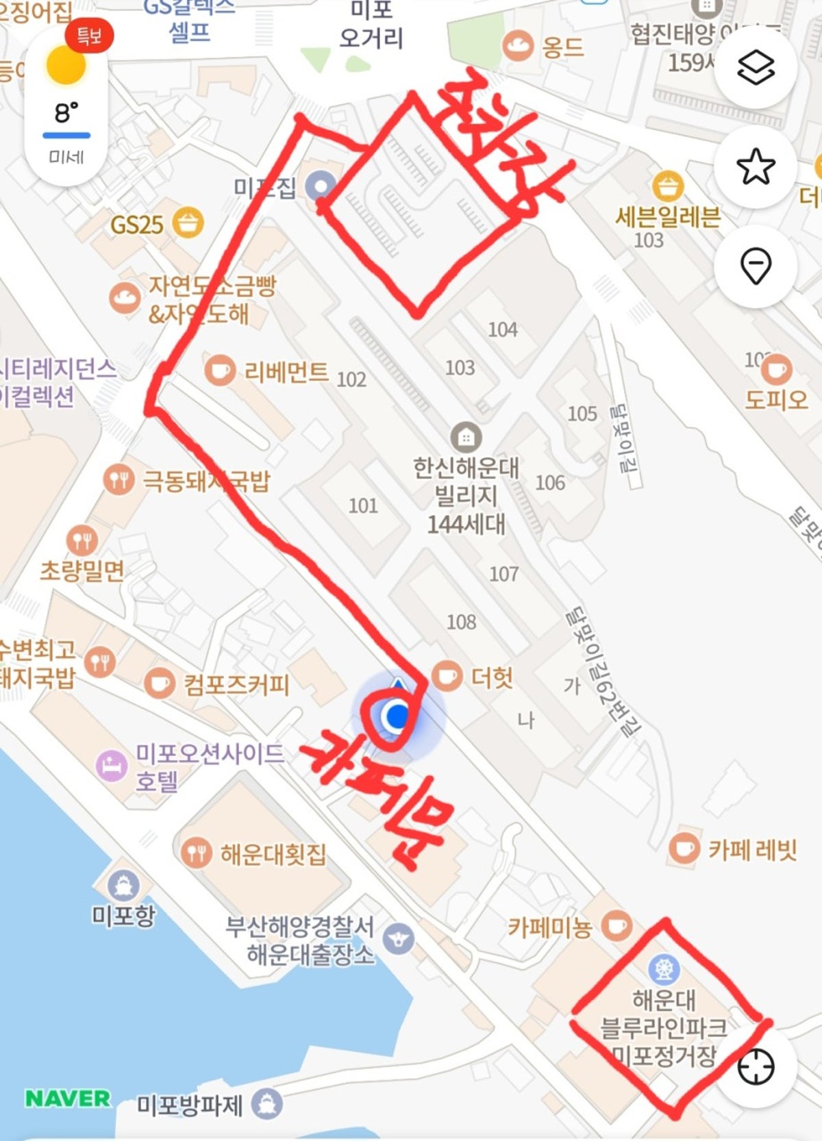 카페문 사진 2