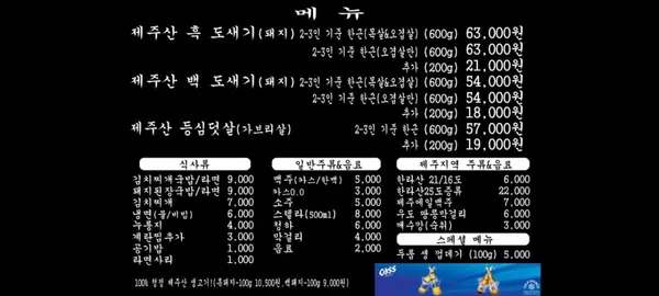 김돈이 구의점 사진 5