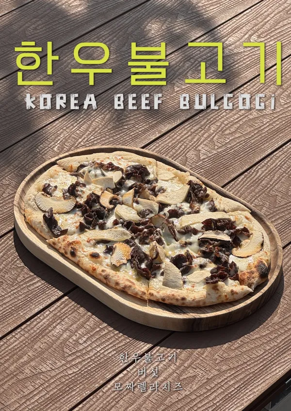 사유적정원 경주점 사진 2