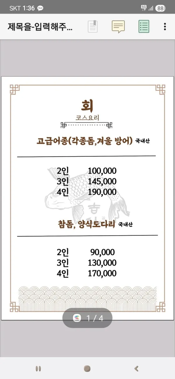 길선 사진 3