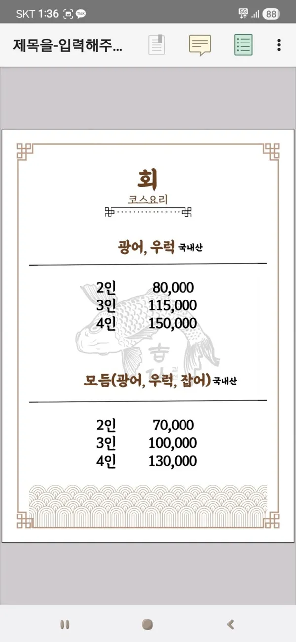 길선 사진 4