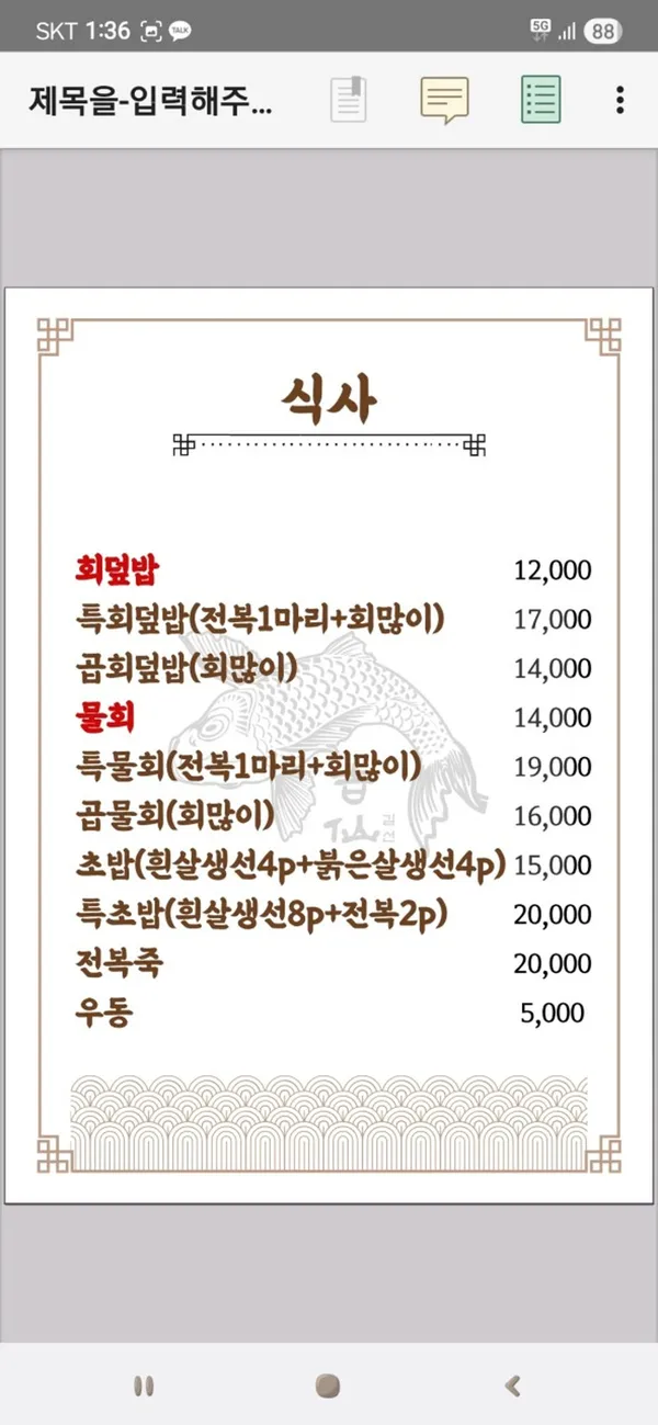 길선 사진 5