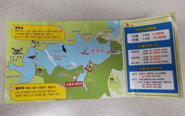영랑체험사업단 사진 5