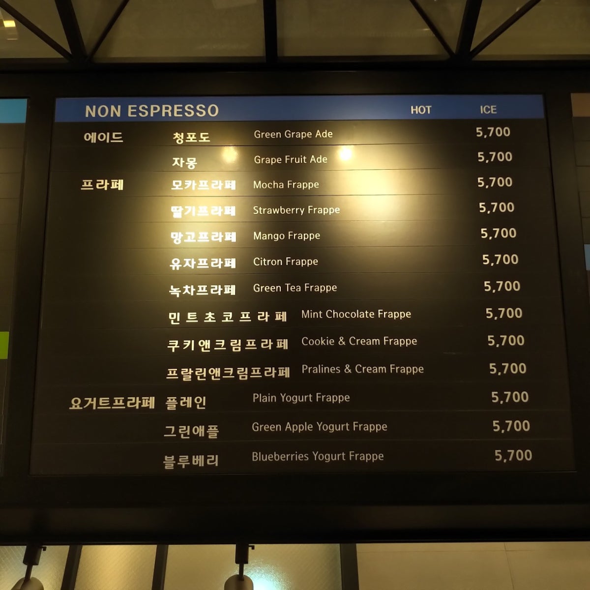 카페드람브르 사진 5