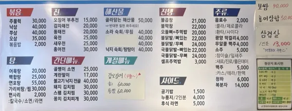달빛창고 사진 3