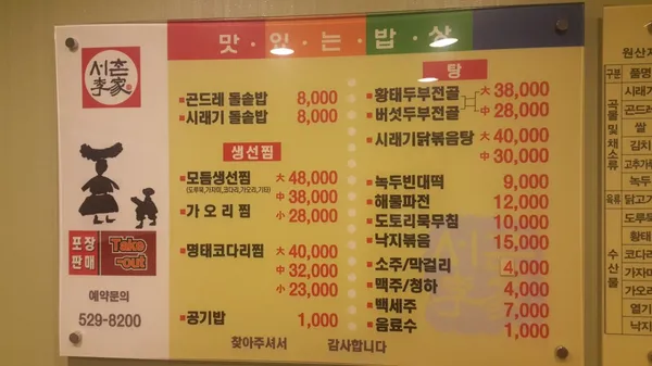 서촌이가 사진 3