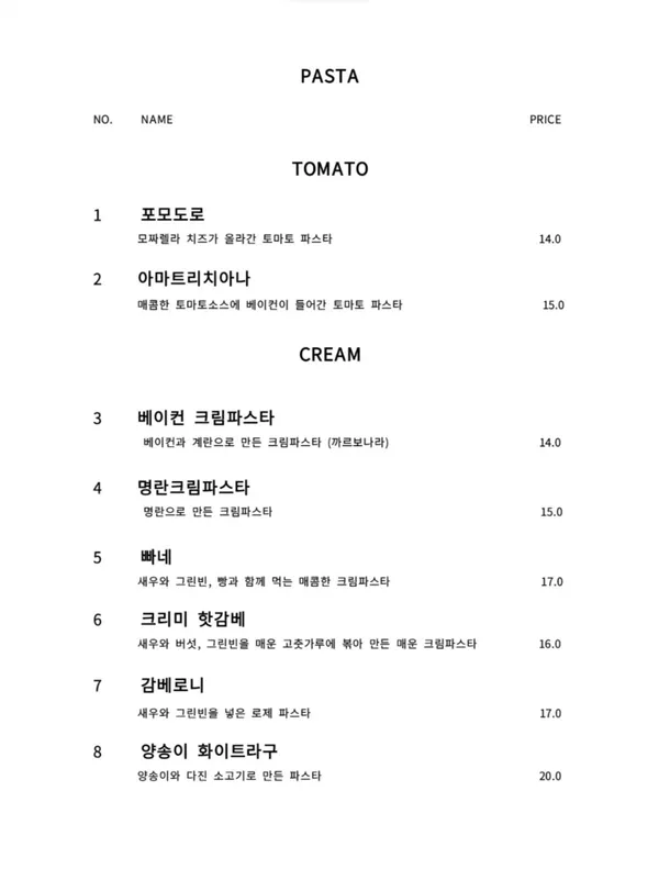 아지오 사진 2