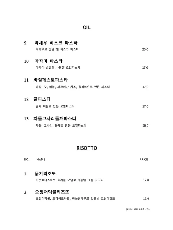 아지오 사진 4