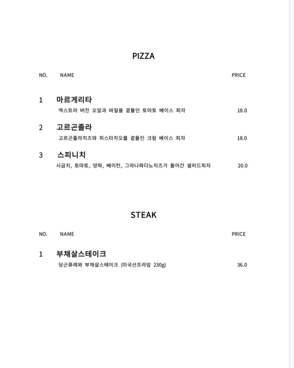 아지오 사진 5