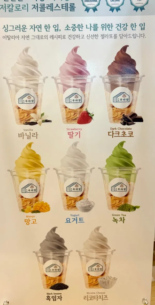 카페 부아장 사진 3