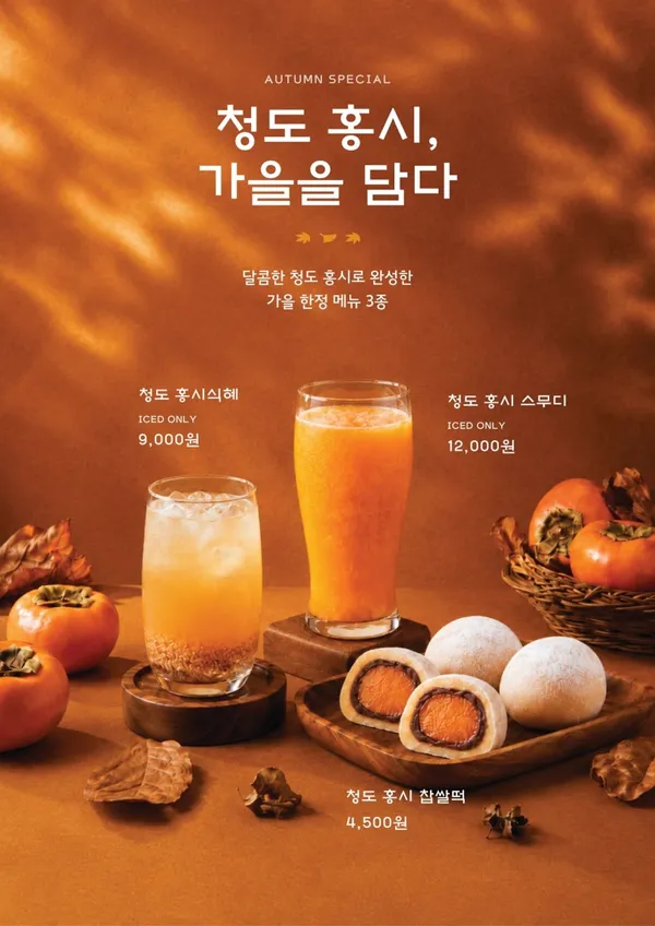 소노캄경주 오롯 사진 4