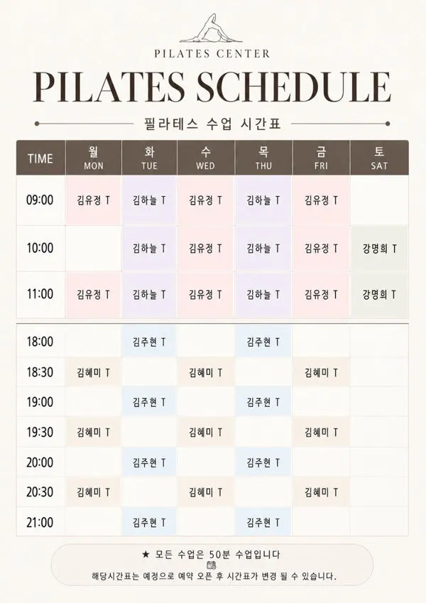 끌로에필라테스 상수점 사진 3