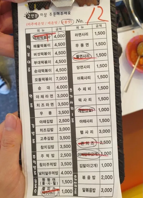 동떡이아주대점 사진 3