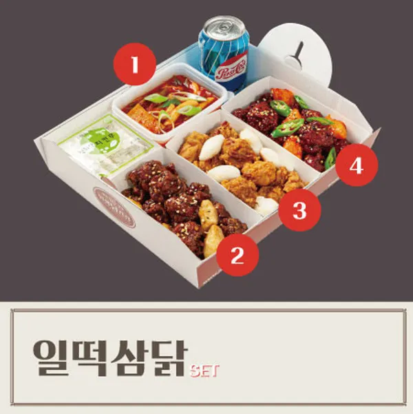 인생닭강정 여의도점 사진 3
