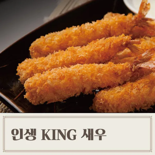 인생닭강정 여의도점 사진 5