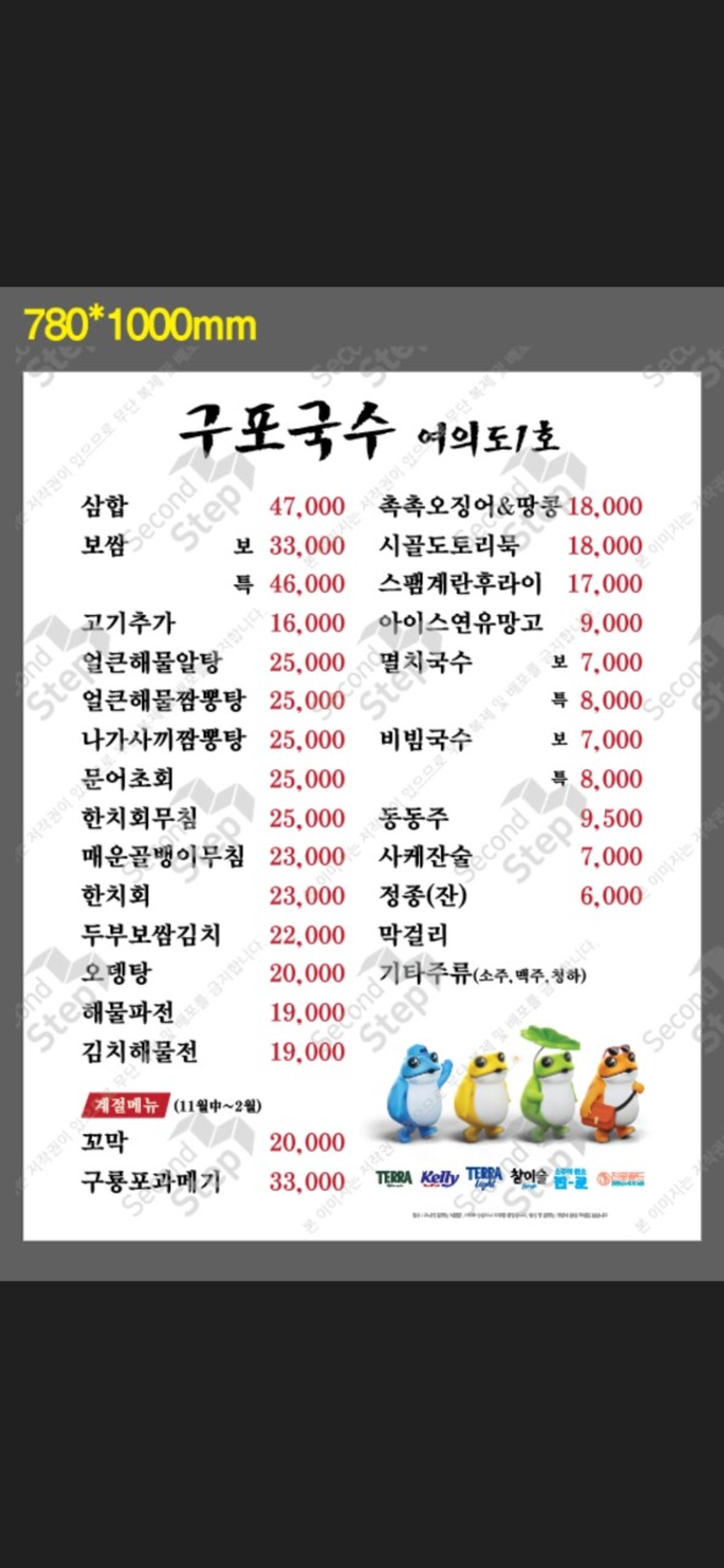 구포국수 사진 4