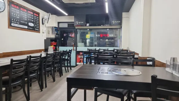 홍별감네 사진 3