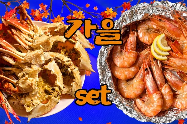 해물점 종각 본점 사진 2