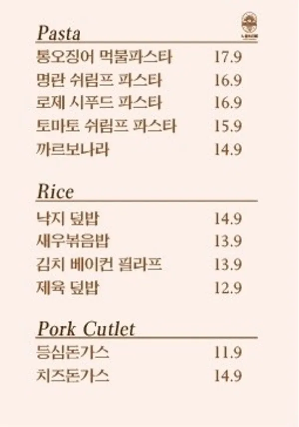 노을앤리버 사진 5