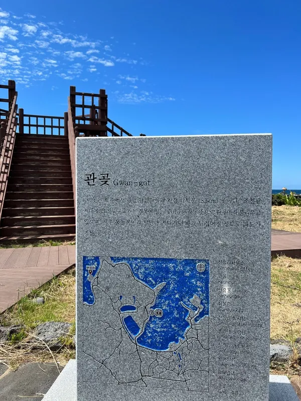 관곶 사진 2
