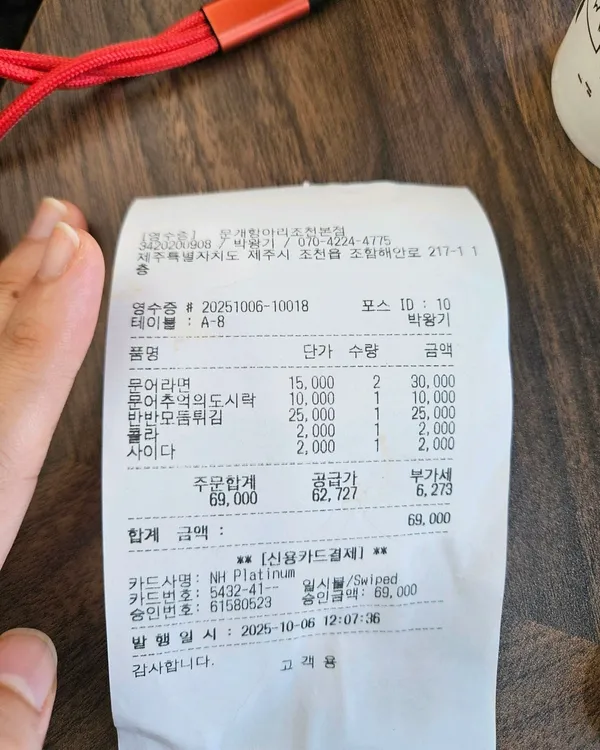 관곶 사진 4