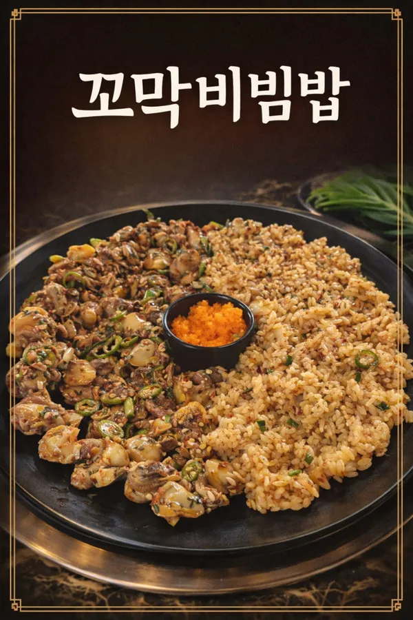 구석집 서귀포중문본점 사진 3
