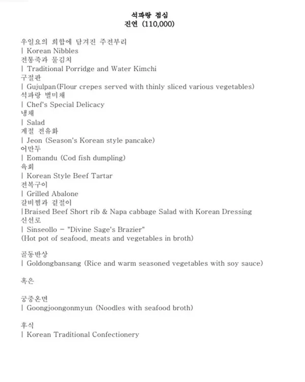 석파랑 사진 4