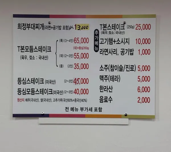 희정식당 사진 3