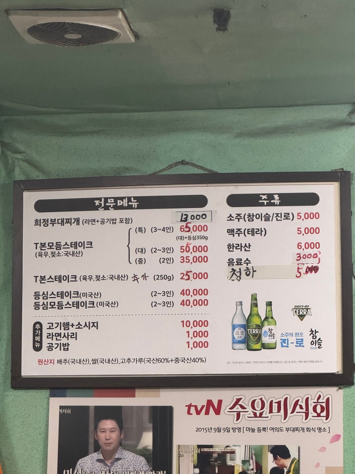 희정식당 사진 5