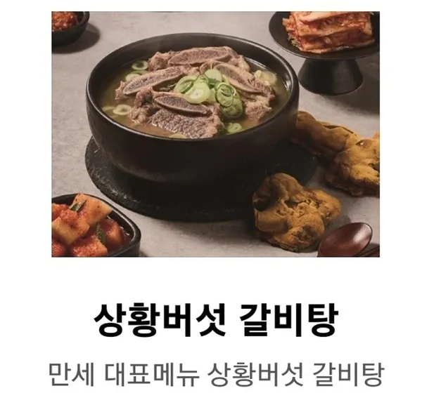 정인면옥