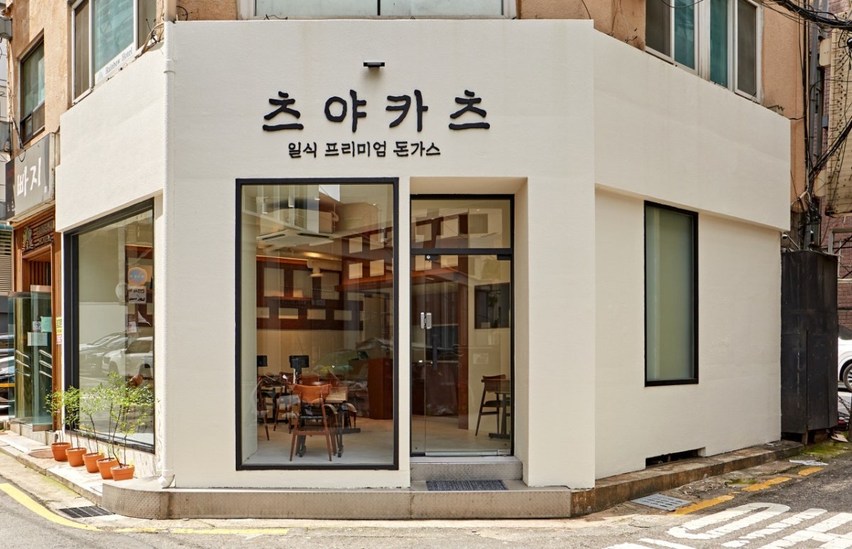 츠야카츠 충무로 본점 사진 5
