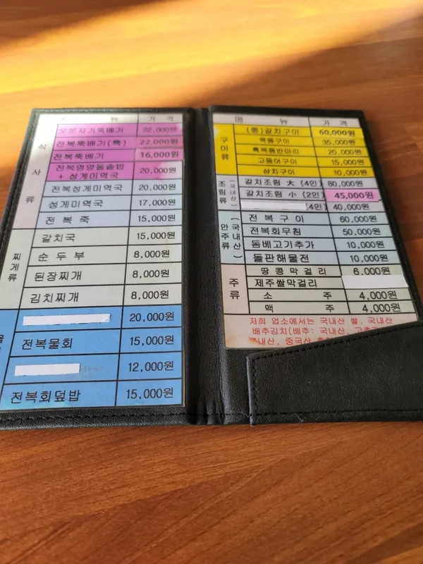진주식당 사진 3