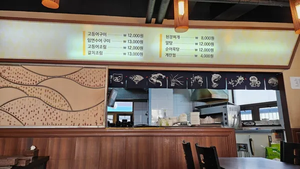 고등어소반 사진 4