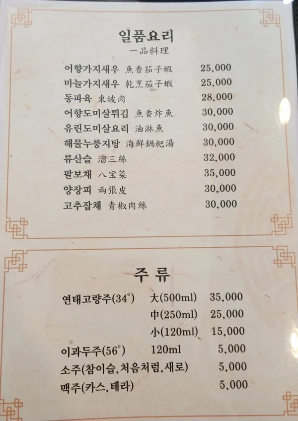 양가 사진 3