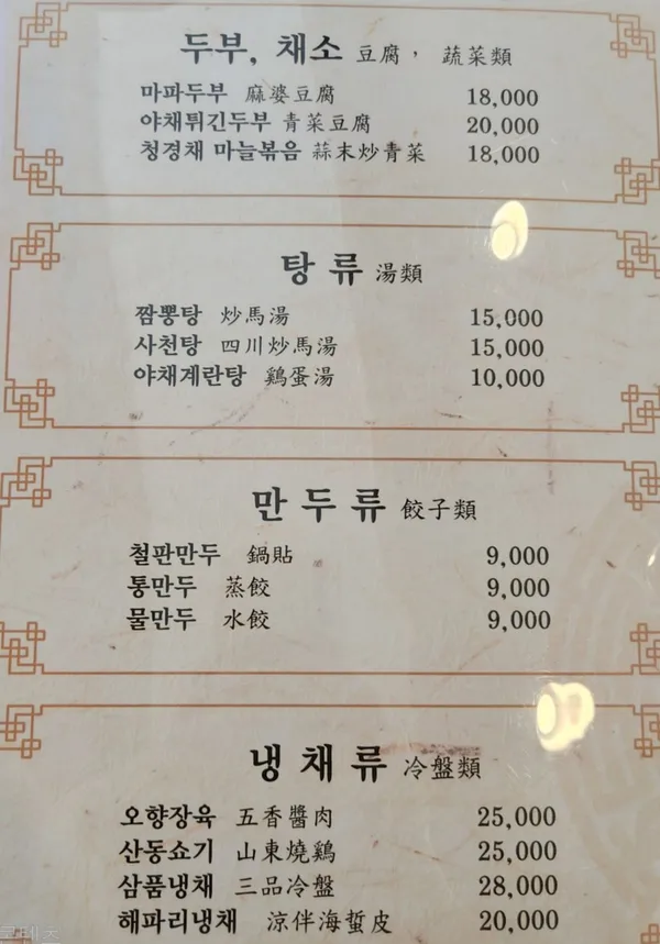양가 사진 4