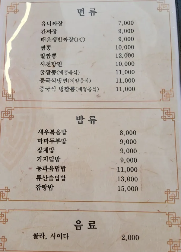 양가 사진 5