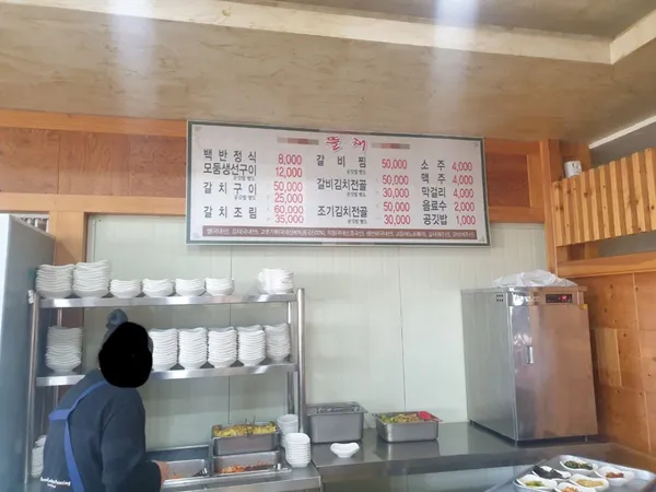 뜰채 사진 5
