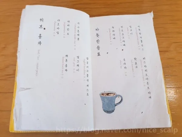 달의계단 사진 3
