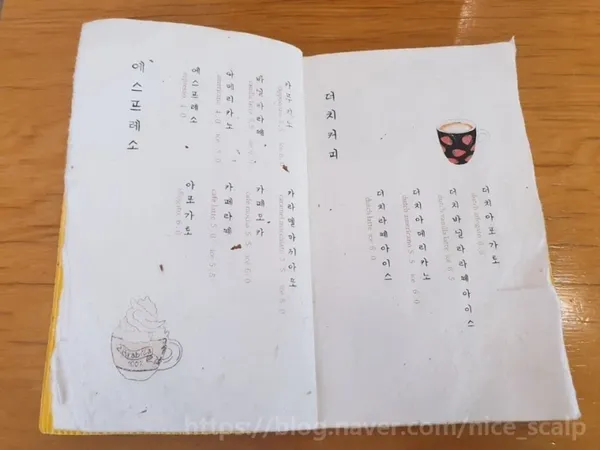 달의계단 사진 4