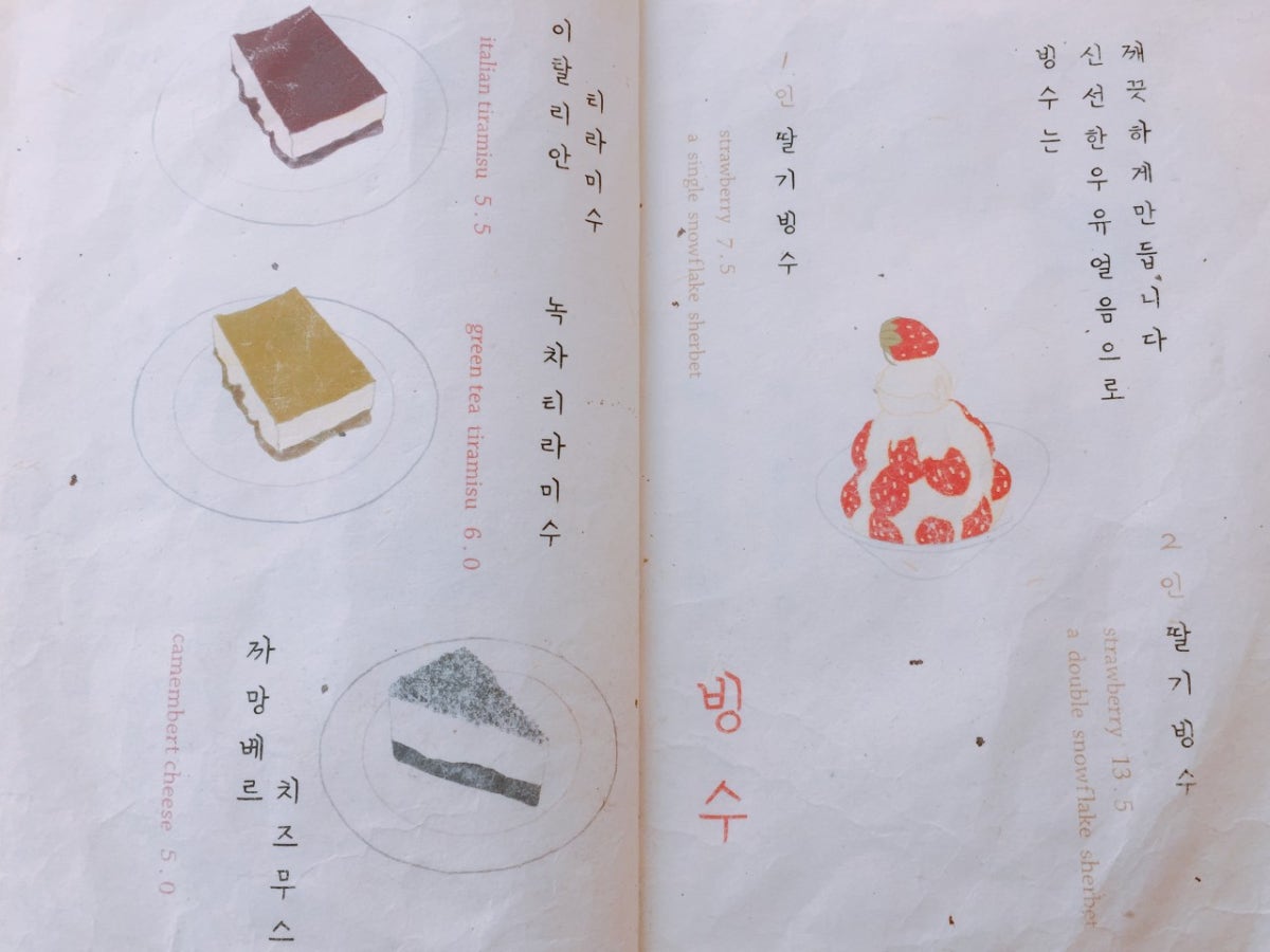달의계단 사진 5