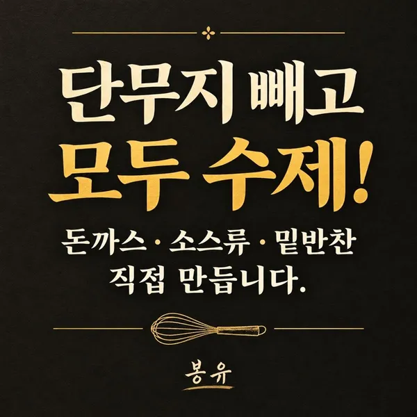 제주신화월드본점 봉유 사진 2