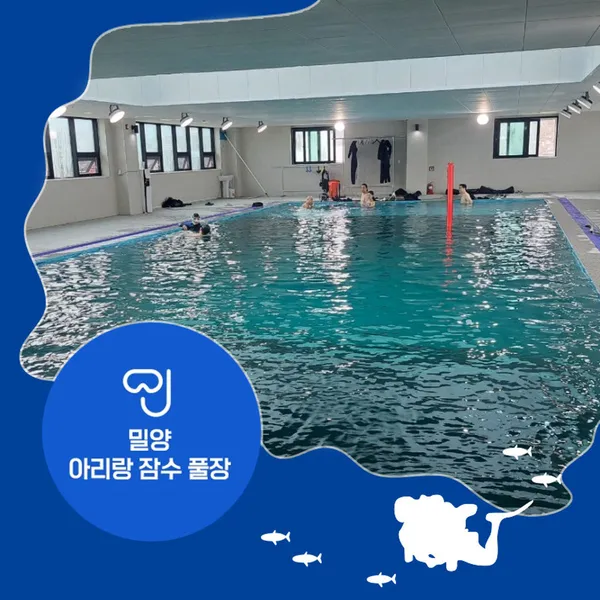 Millyang Arirang Jamsupuljang