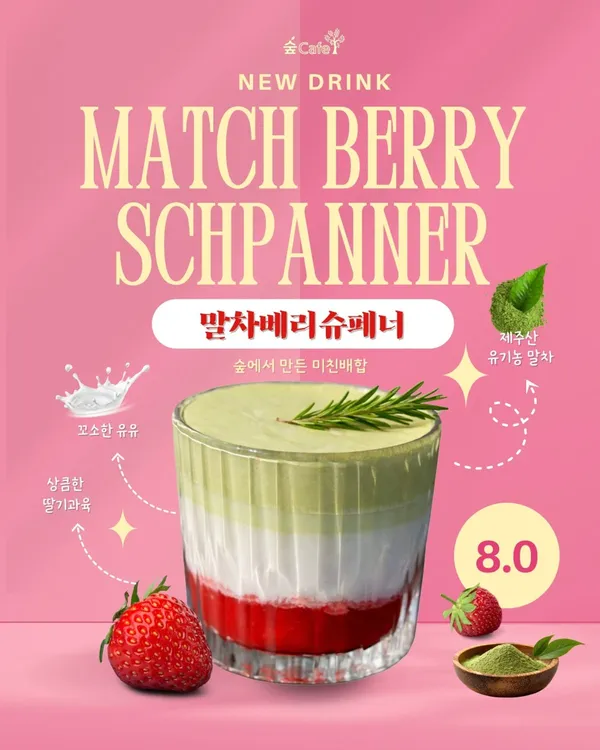 숲카페 사진 2